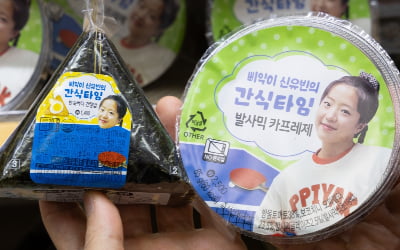 '슬롯사이트 소닉 메이저 효과' 터졌다…편의점서 4일 만에 22만개 '불티'