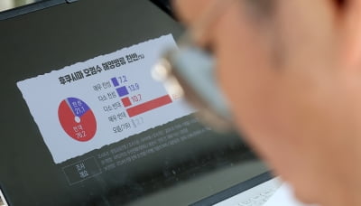 국민의힘 서닉 카지노;수산물 오염 증거 없다…민주당, 또 공포 조성서닉 카지노;