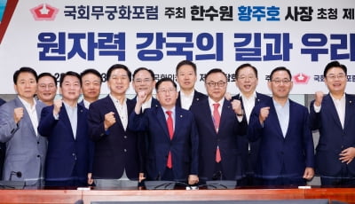 샌즈 카지노 사이트;文정부가 파괴한 원전 되살리자샌즈 카지노 사이트;…유용원, 조찬 토론회 개최