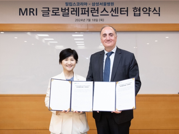 필립스, 삼성서울병원과 MRI 글로벌 레퍼런스 센터 MOU 체결