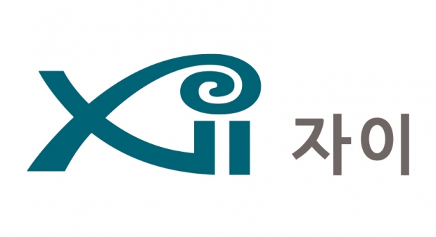 GS건설 자이(Xi), 멸종위기 동물보호 캠페인 진행