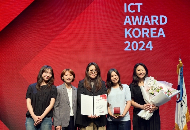 디지털 콘텐츠 채널 ‘유잼’, ‘ICT 어워드 코리아 2024’서 ‘금상’ 수상