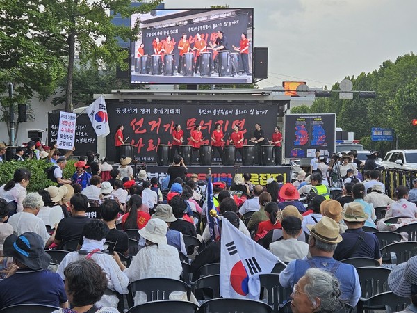 한국교회보수연합과 자유우파총연합, 공명선거쟁취 총궐기대회 개최