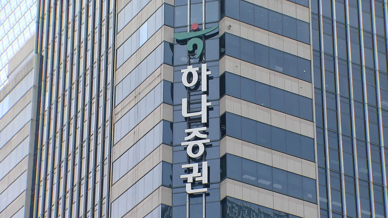 담보부족계좌 4배 급증…반대매매 주의보