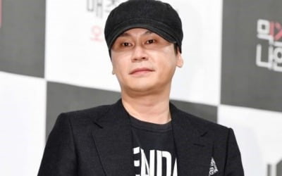 검찰, YG 양현석 기소…"수억원대 시계 신고 없이 들여와"