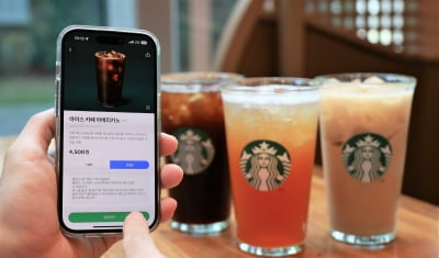 "라떼 주2회만 먹어도 이득"…스타벅스도 '월 9900원' 구독서비스 내놨다