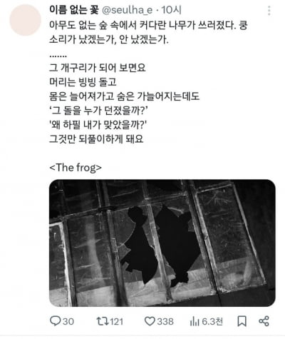 압색 당한 문다혜 카지노 승률;그 돌 누가 던졌나, 왜 하필 내가 맞았나카지노 승률;