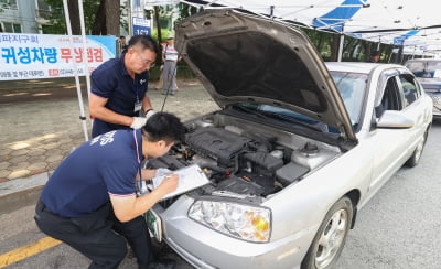 [포토] 송파구, 귀성차량 무상점검