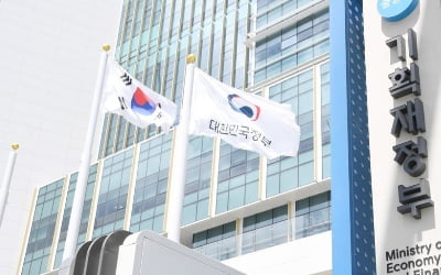 [단독] '외환시장 방파제' 외평기금, 역대 최대 60조 줄어든다