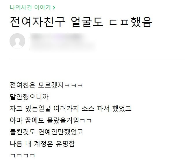 /사진=딥페이크 카페 영상 캡처