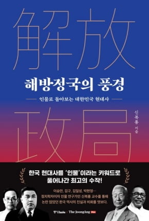 볼만한 책 9권…"돌아온 스릴러 여왕, 야성으로 고통 이겨내"