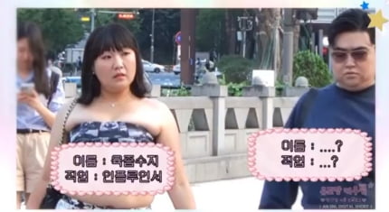 “시X, XX 웃기네” BJ 과즙세연, 육즙수지 등장에 광대터질듯 미소[종합]