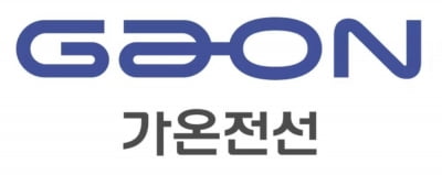 가온전선, 지앤피 인수…주가 3%대 강세