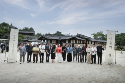 [포토] 유네스코 세계유산 온라인 카지노 합법 사이트에서 만나는 K-헤리티지 아트전