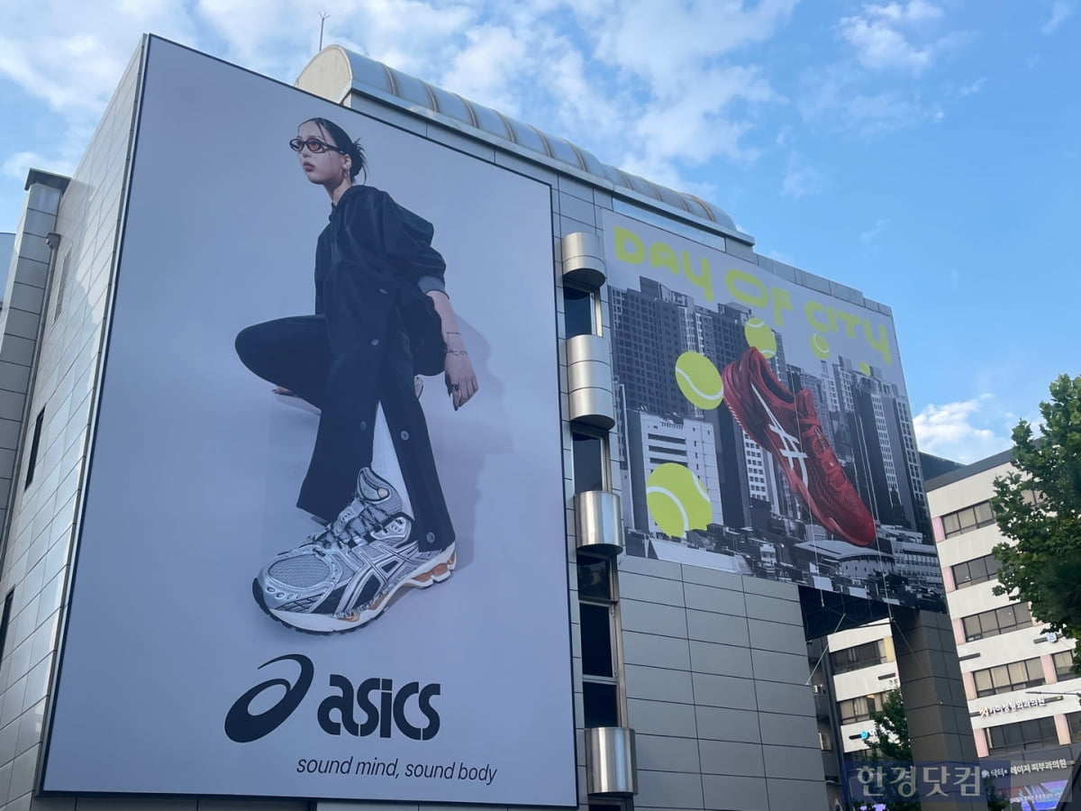 서울 강남구 청담동 건물에 크게 걸린 아식스 광고. 사진=김세린 기자