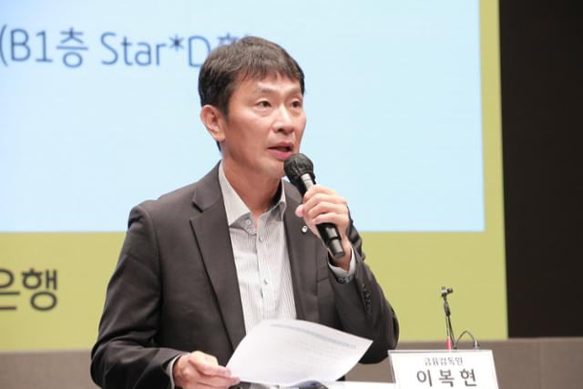 이복현 카지노 잭팟감독원장이 4일 오전 서울 영등포구 KB국민은행 신관에서 열린 가계대출 실수요자 및 전문가 현장간담회서 모두발언을 하고 있다. 카지노 잭팟감독원 제공