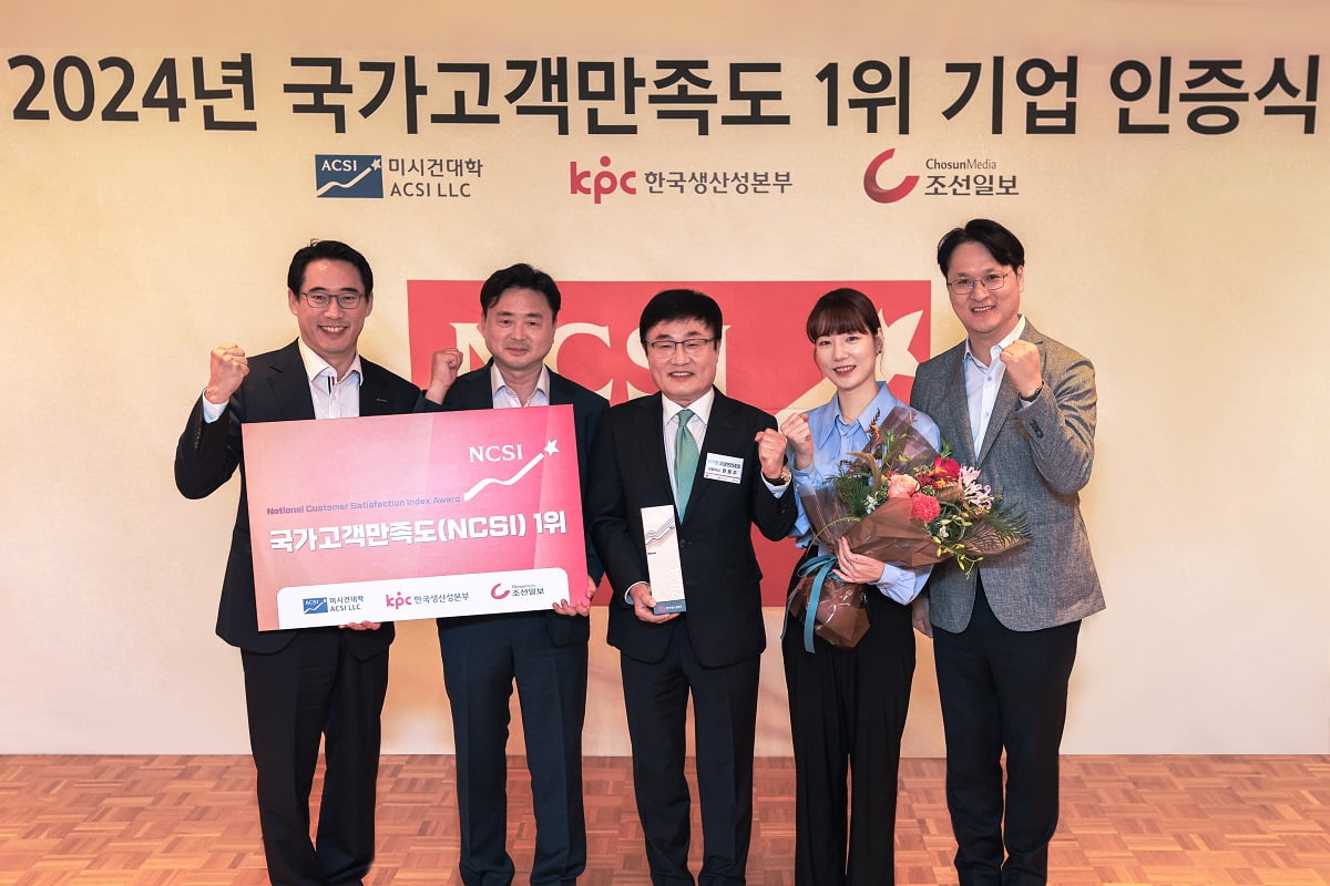 워커힐 호텔앤리조트, 2024년 국가고객만족도(NCSI) 조사에서 호텔서비스업 부문 1위로 선정