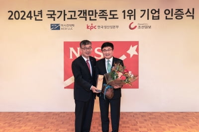 워커힐 호텔앤리조트, 2024년 국가고객만족도(NCSI) 조사에서 호텔서비스업 부문 1위로 선정