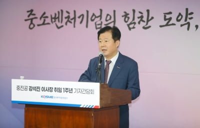 강석진 중진공 이사장 "혁신中企의 유니콘 성장 돕겠다"