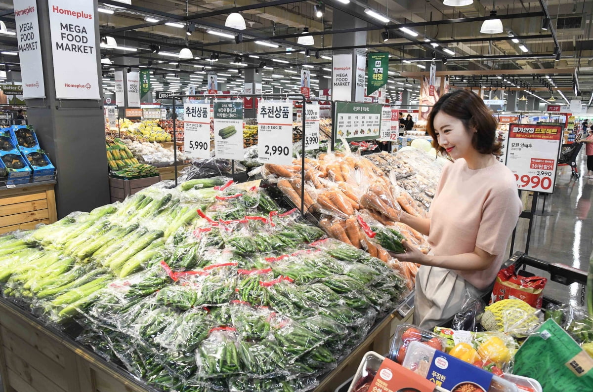 온라인카지노 메가푸드마켓 칠곡점 새단장