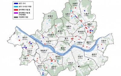 서울시, 모아타운 89개소 토지거래허가구역 지정…"도로 투기 차단"