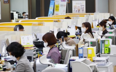 "주 4일제 도입·근무 9시30분부터"…금융노조, 총파업 예고