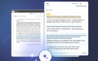 태블릿 학습 앱 오르조, '오르조 AI 코치' 출시…팀스파르타, 리드급 인사 영입 [Geeks' Briefing]