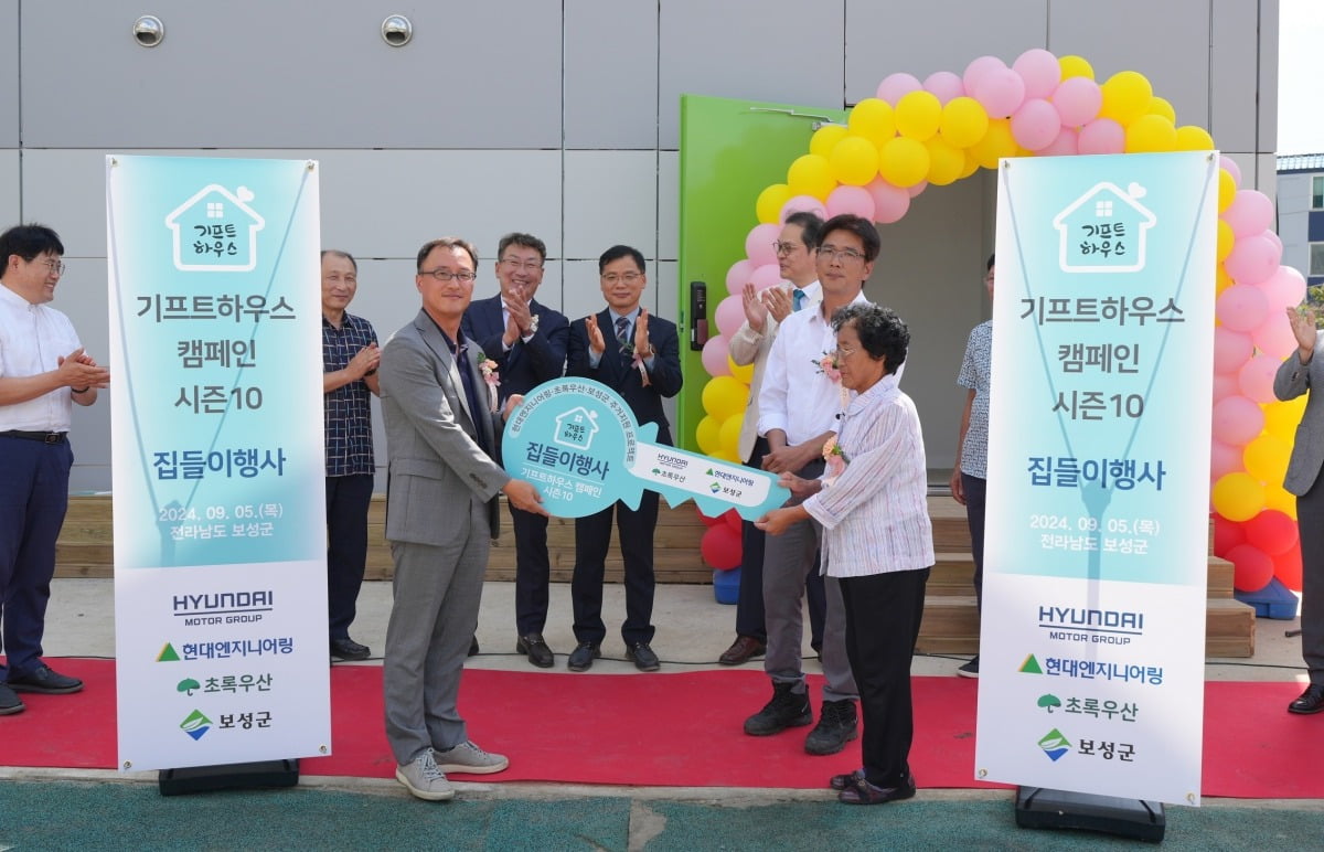 전남 보성군 ‘기프트하우스 캠페인 시즌10’ 집들이 행사에서 엄홍석 현대엔지니어링 커뮤니케이션 실장(왼쪽)과 수혜자가 기념사진을 찍고 있다.  /현대엔지니어링 제공 