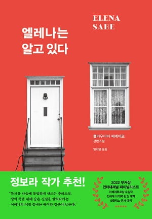 볼트 카지노;한·아르헨티나 독재 경험 공통…문학의 힘은 독자를 각성시켜볼트 카지노;