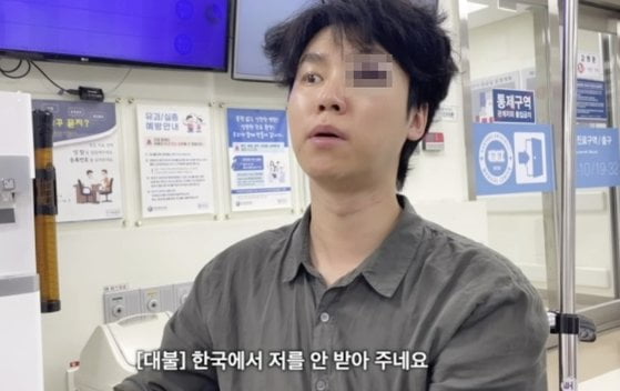 출처=강대불