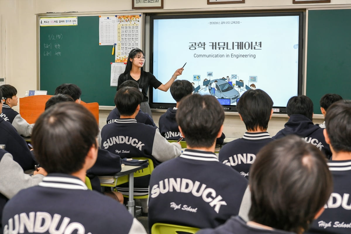 서울 선덕고등학교 학생들이 '공학 커뮤니케이션' 수업을 진행하고 있다. 공학 커뮤니케이션은 현대모비스가 청소년 공학리더 양성을 위해 개발한 교육 과정으로, 일반계 고등학교 교과목으로 채택돼 수업에 활용되고 있다./사진=현대모비스