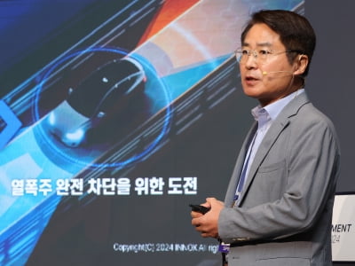 특수필름 강자 이녹스첨단소재 "열폭주 방지, 수산화리튬 사업으로 2027년 1조클럽 도전"