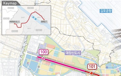 LH, 대장신도시 착공 맞춰 '대장~홍대선' 더 연장한다