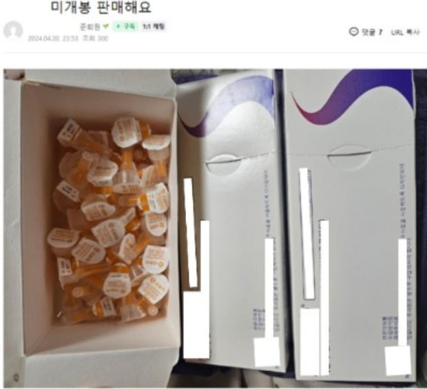 의사 처방전이 필요한 전문의약품(비만 치료제)을 처방받아 구매 후 온라인 커뮤니티를 통해 판매하는 모습 / 사진=소비자원 제공