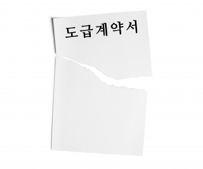 도급계약 해지 후 하청 문닫았다면 원청이 사용자?