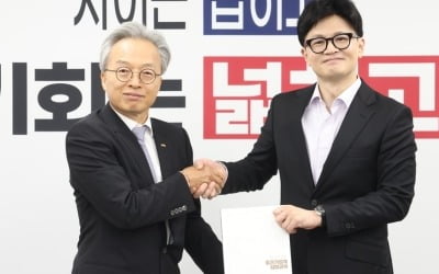 한동훈, 중견련 만나 '기업의 계속성' 강조…상속세 개편 등 힘 실릴까