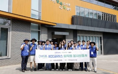 "야생조류를 구해줘"…'구해조(鳥) KCC글라스' 첫 캠페인 열어