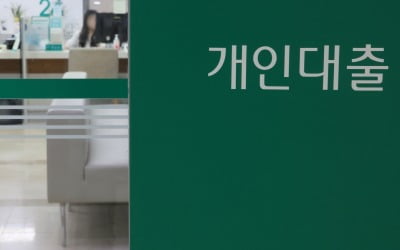 "실수요자 가려내자"…대출 제한 카지노 게임들 '전담팀' 속속 신설