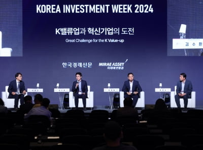 "우주산업, 글로벌 기업 수준의 규제완화 필요해" [KIW 2024]