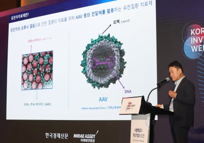 제닉스큐어 "세계 최초 루게릭병 유전자치료제 개발중"