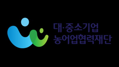 대중소협력재단, 신규 종합관리시스템 '윈피스' 도입