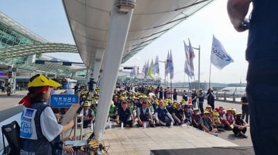 인천공항 자회사 노조 '추석파업' 보류