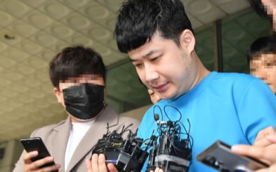 [속보] '신림 흉기난동' 조선 무기징역 확정