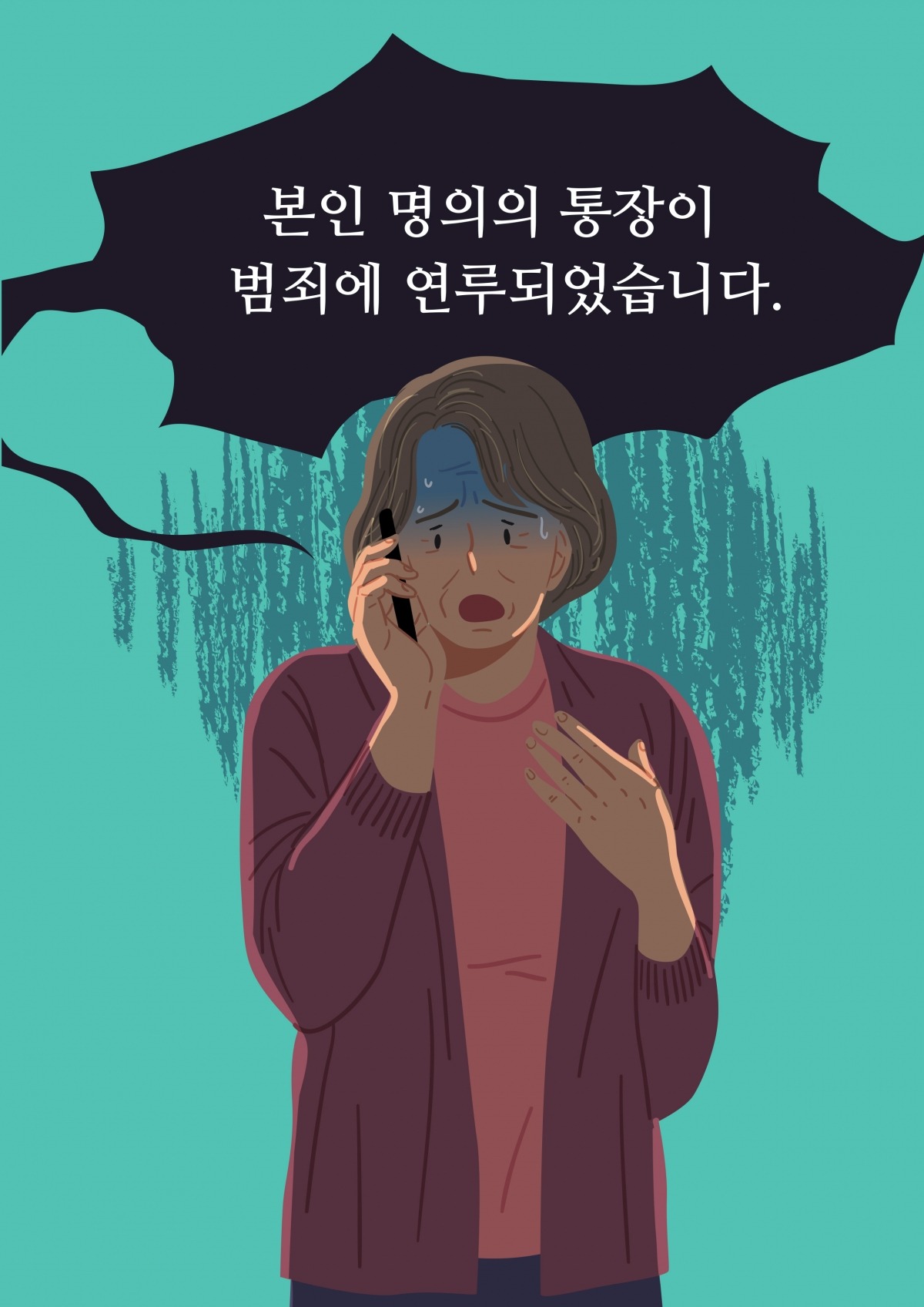 사진=게티이미지뱅크 