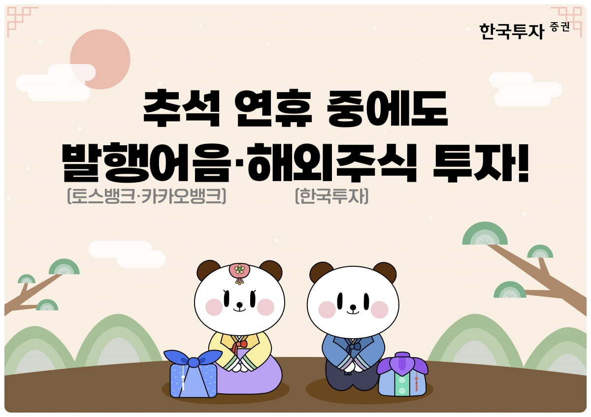 사진=카지노 꽁 머니