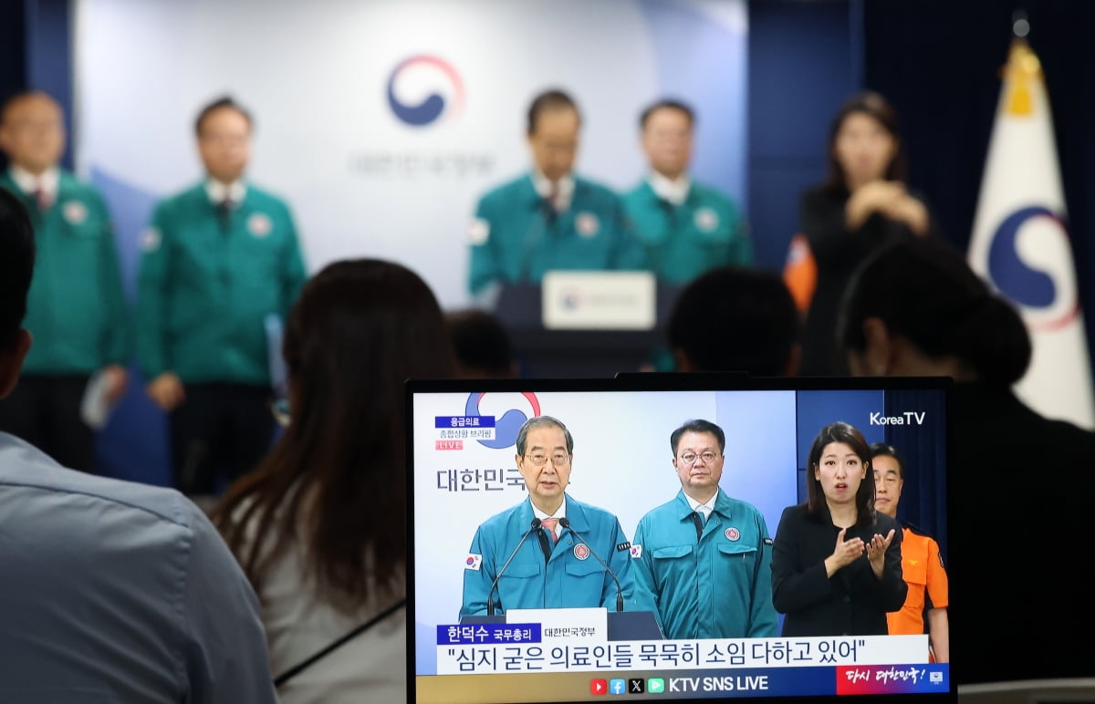 [포토] 응급의료 종합상황 브리핑 하는 한덕수 총리