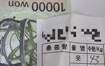 "문 앞에 버렸는데 4만원 벌었다"…요즘 뜨는 '짠테크'