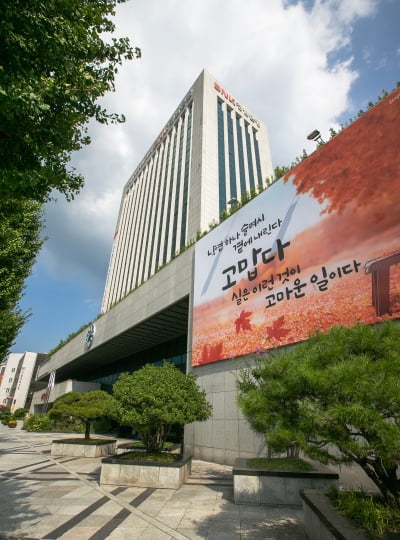 BNK경남은행, 창원 본점에 일곱번째 공감글판 게시