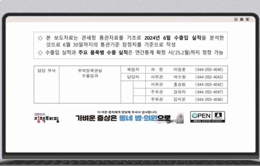 1월1일·추석에도 출근시키는 회사 [정영효의 산업경제 딱10분]