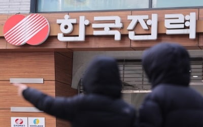 [단독] 수백억대 학자금 무이자 대출…'충격 실태' 들통난 공기업